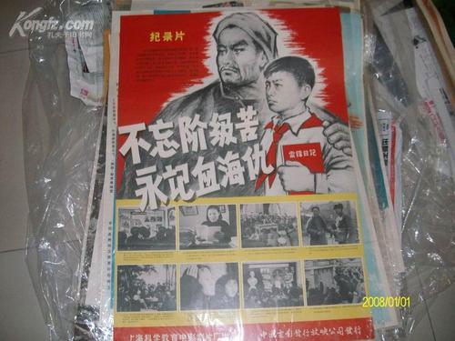 安的列斯大学硕士毕业证